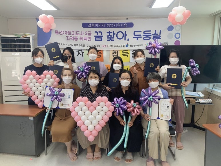 풍선마마스토리 이미지