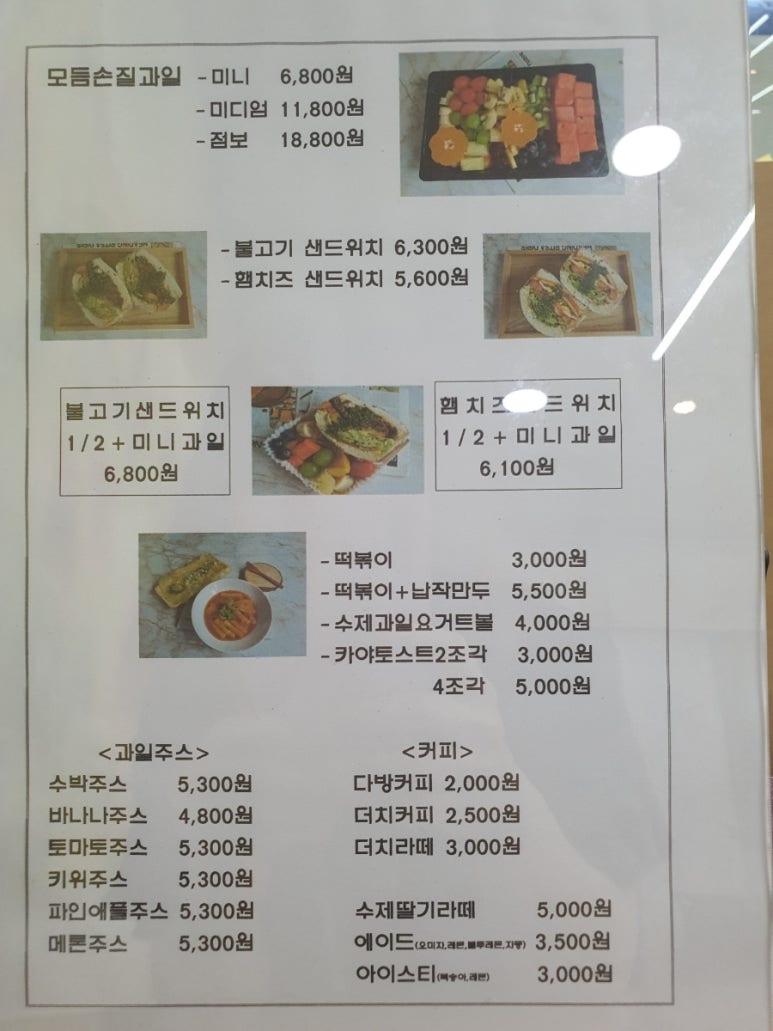 미쁘롱 이미지