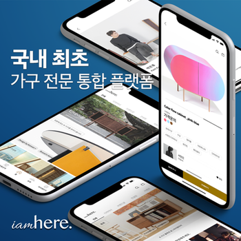 아이앰 이미지