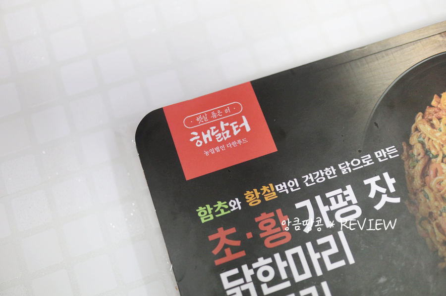 한초식품 이미지