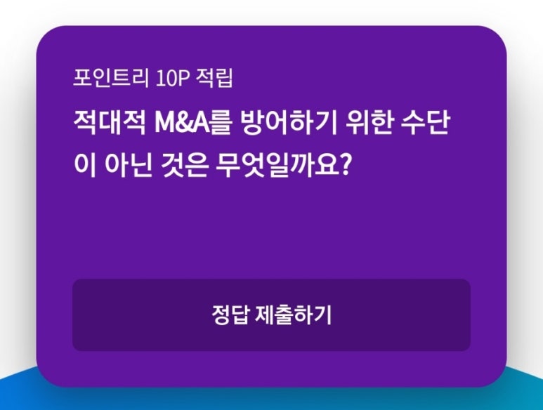 황금주테크 이미지