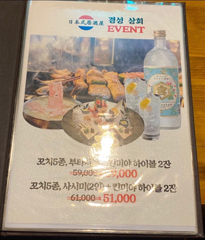 미야상회 이미지