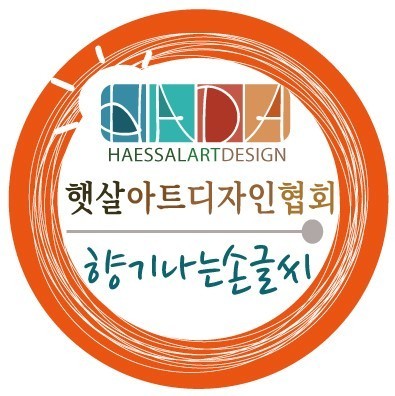 옥천떡집 이미지
