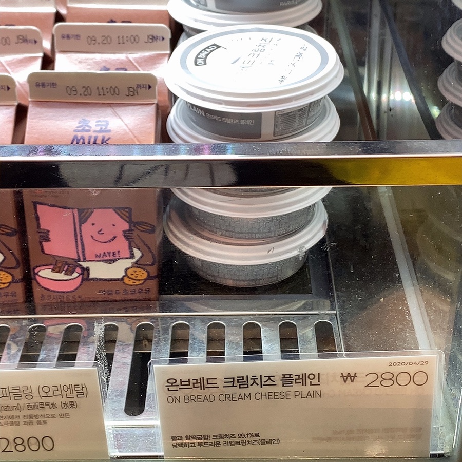 파리바게트 청주강내점 이미지