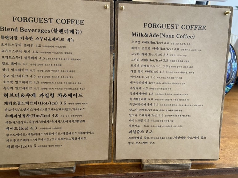 포게스트커피 이미지