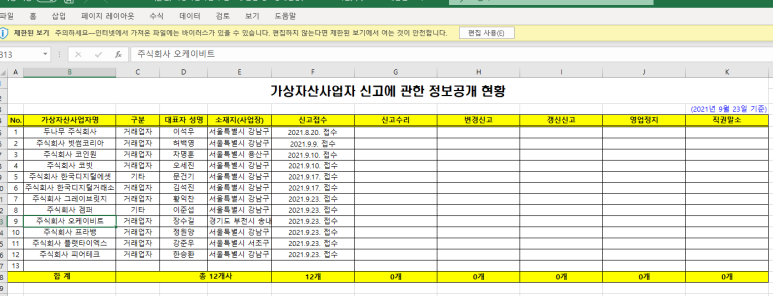 겜퍼 이미지