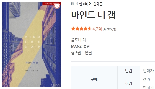 마인드더갭 이미지