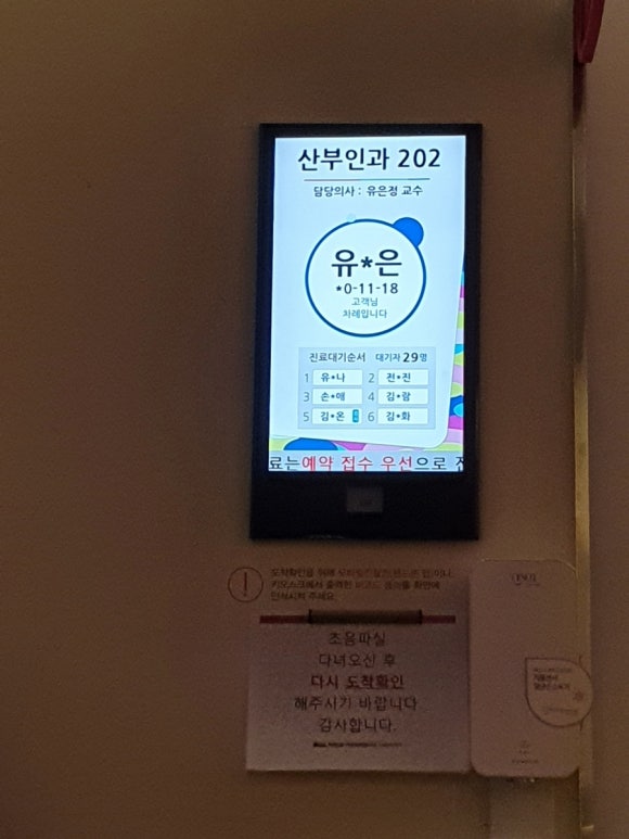 조재형한의원 이미지