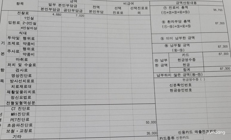 가야자모병원 이미지
