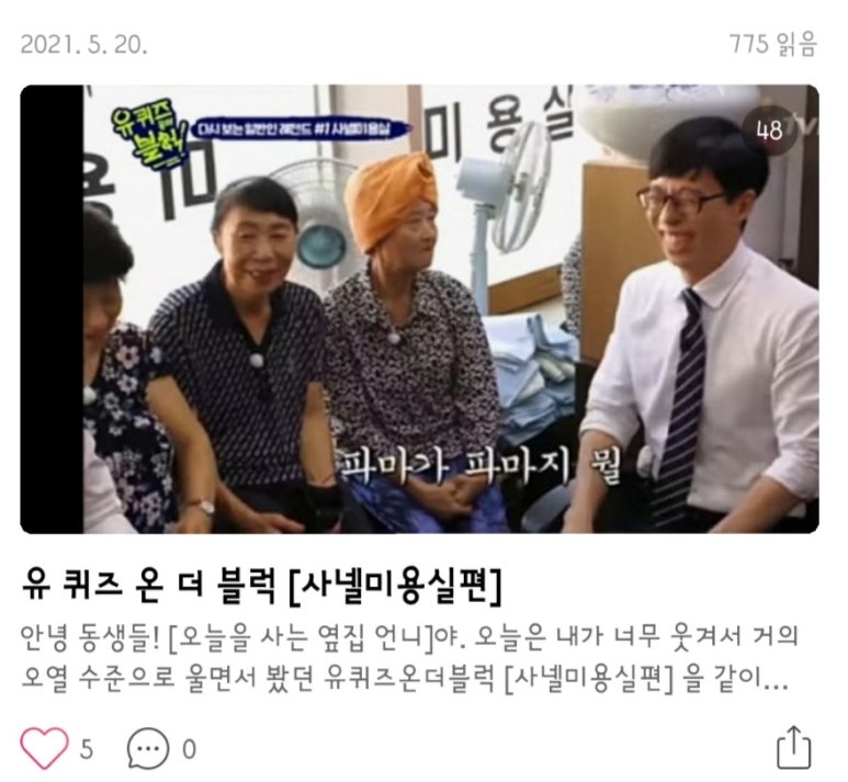 이화정미용실 이미지