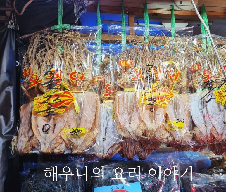인천건어물상회 이미지