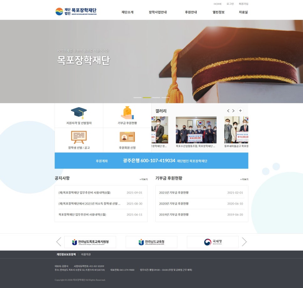 (주)아이티에스 이미지