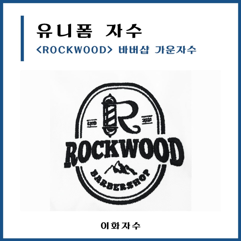 이화이용원 이미지