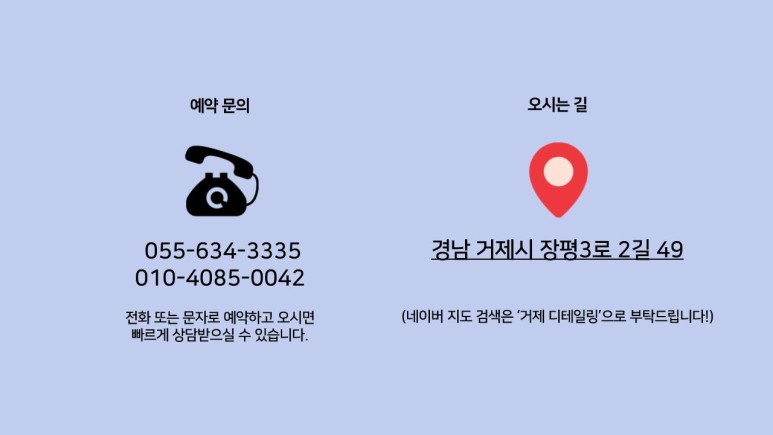 에이치디테일링 이미지