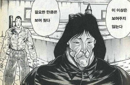 운진 이미지