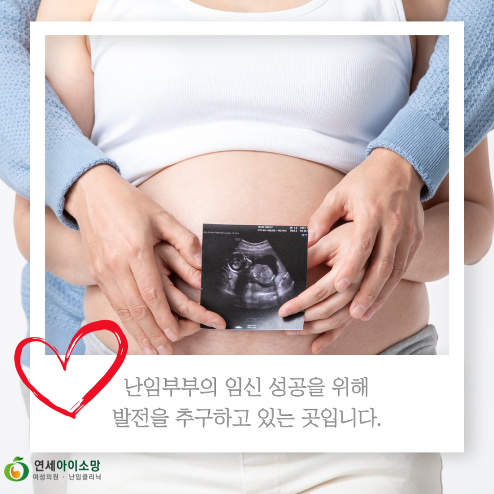 삼성세화의원 이미지