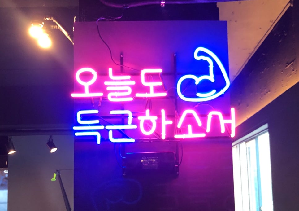모벤스피트니스YNC 이미지