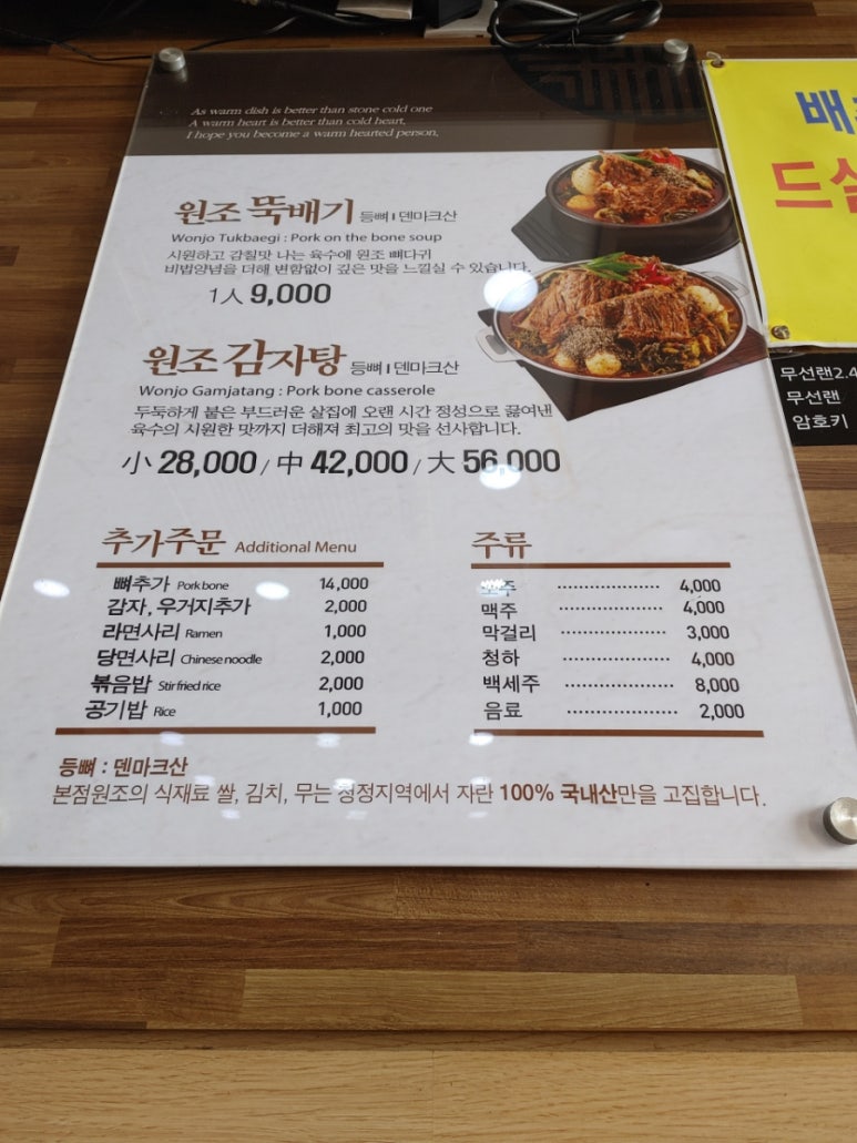 오늘의맛집 이미지