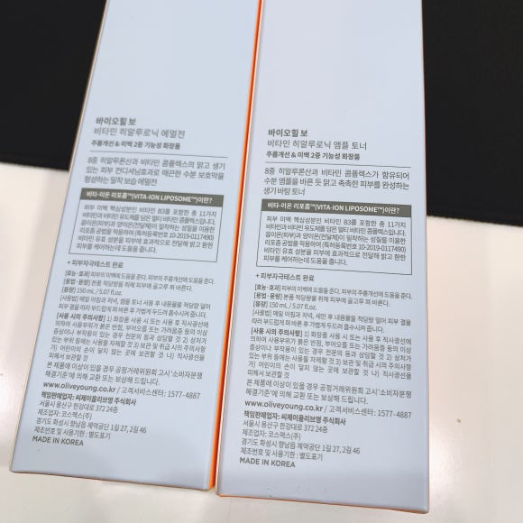 올리브영광주효천지구점 이미지