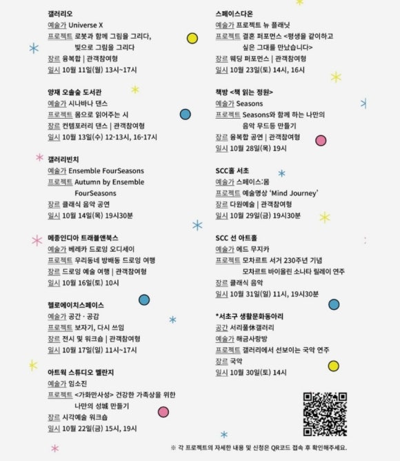 헬로에이치스페이스 이미지