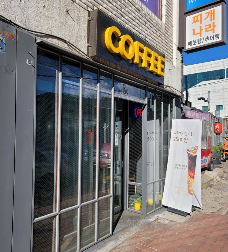 세운떡집 이미지