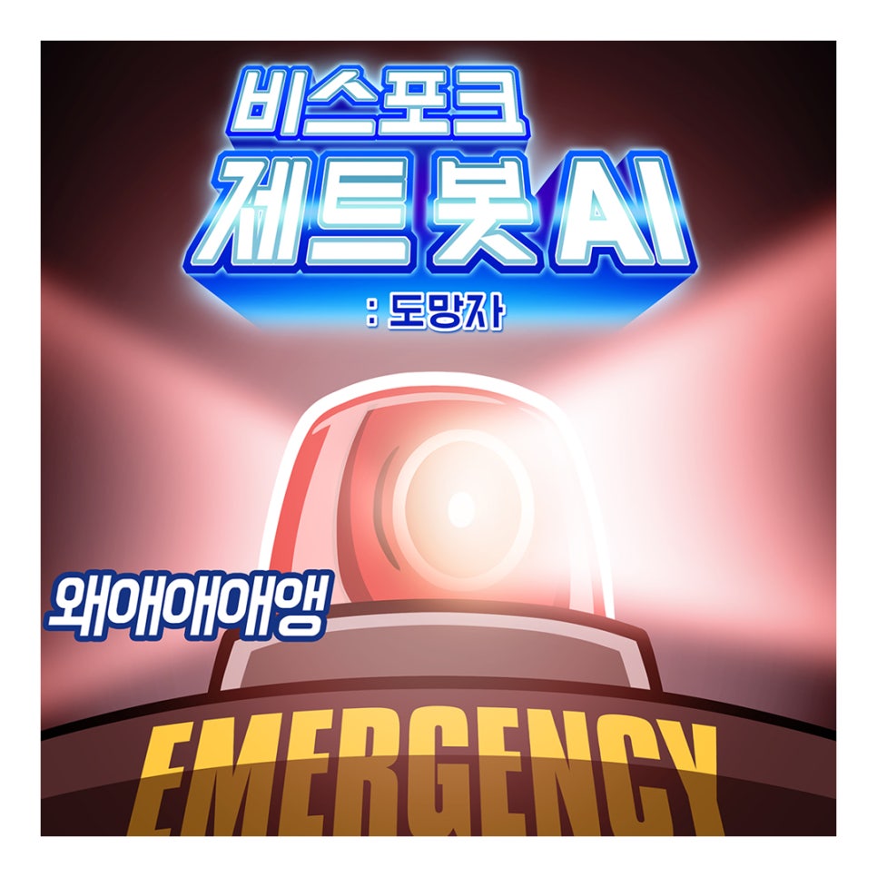 제트모바일 이미지