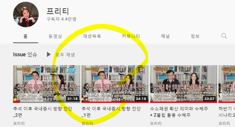 (주)원방테크 이미지
