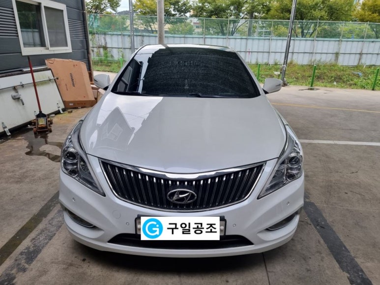 구일공조 이미지