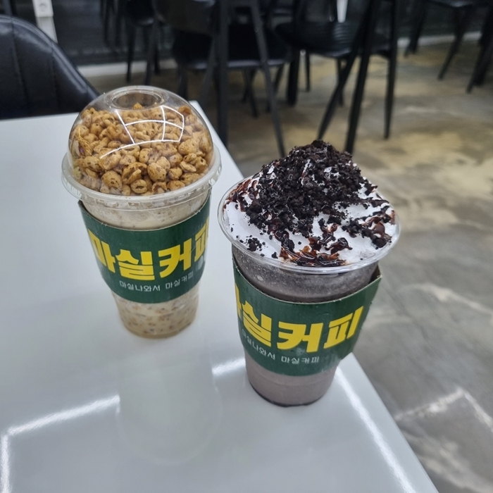 마실커피신대부적점 이미지