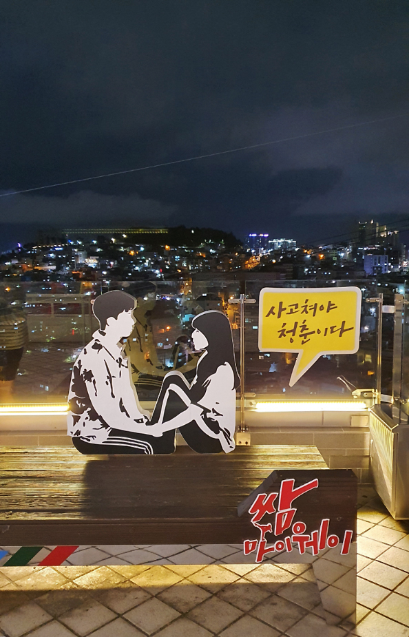 남일문화 이미지