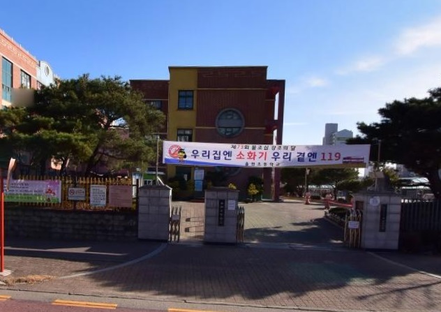 이화초록별어린이집 이미지