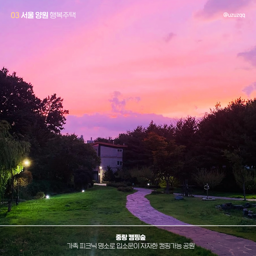 파크뷰뷰티 이미지