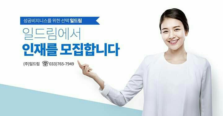문막인력 이미지