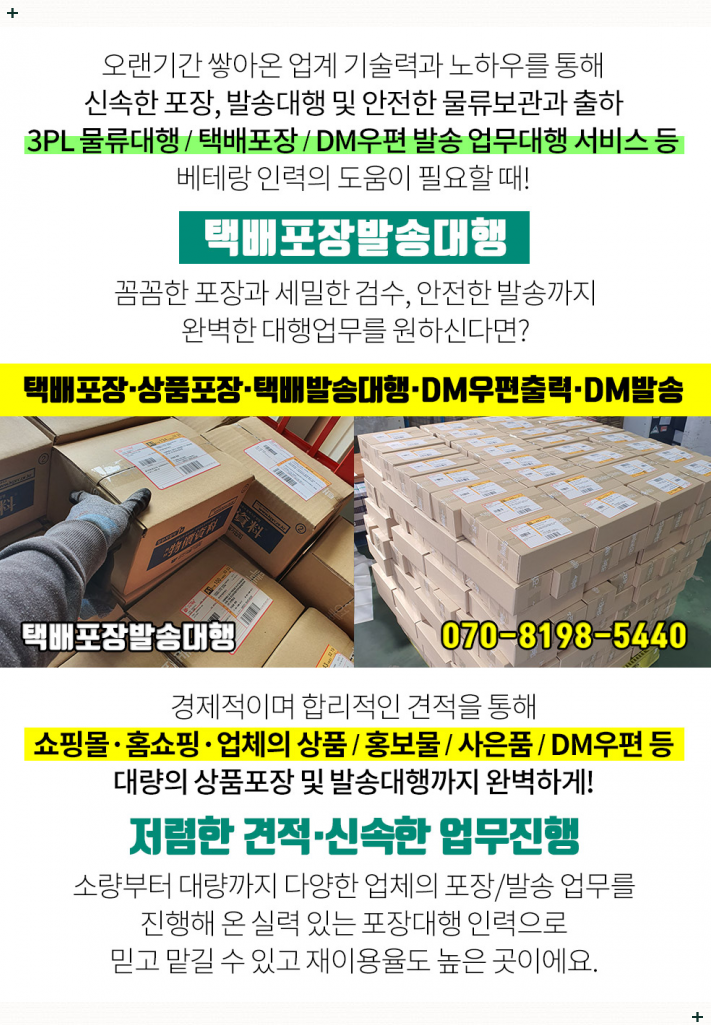 한사랑주유소 이미지