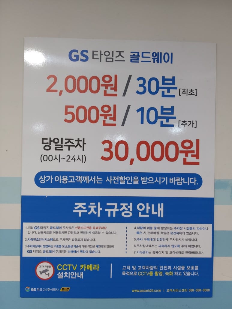 은계충전소 이미지