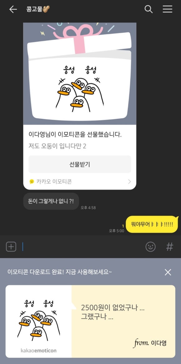 돼장간 이미지
