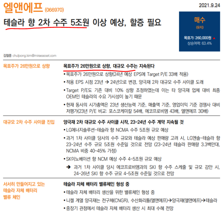 (주)아마존트레이딩 이미지