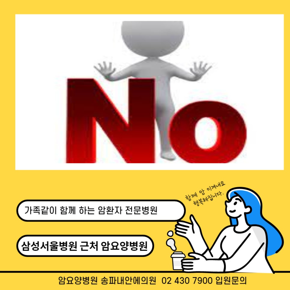 아산녹즙 이미지
