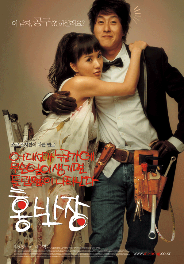홍반장인테리어 이미지