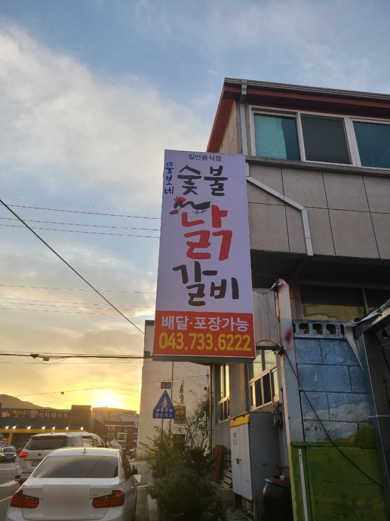 문정주공마트 이미지