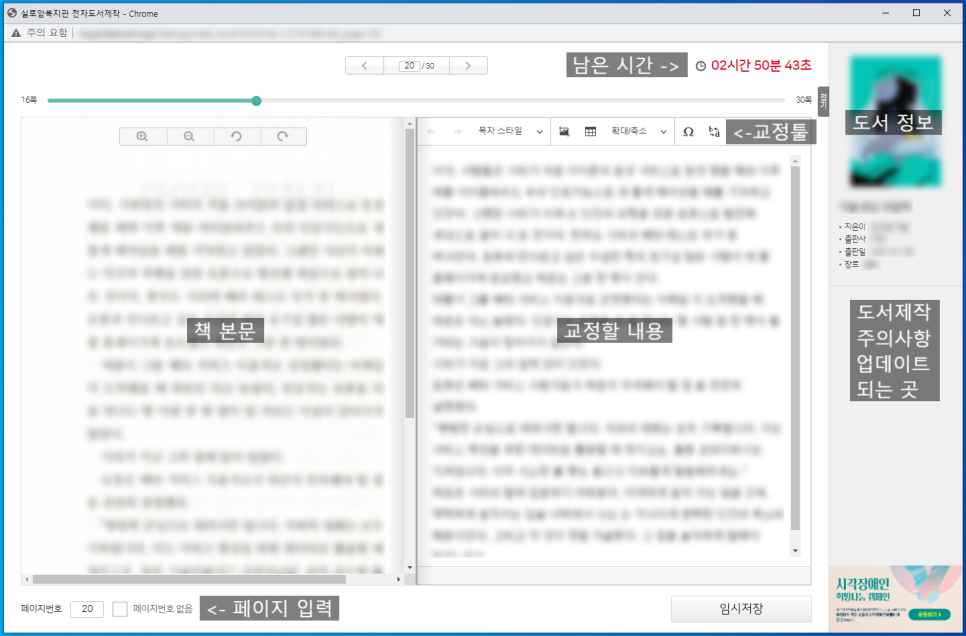 실로암전자 이미지