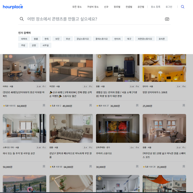 아워웹 이미지
