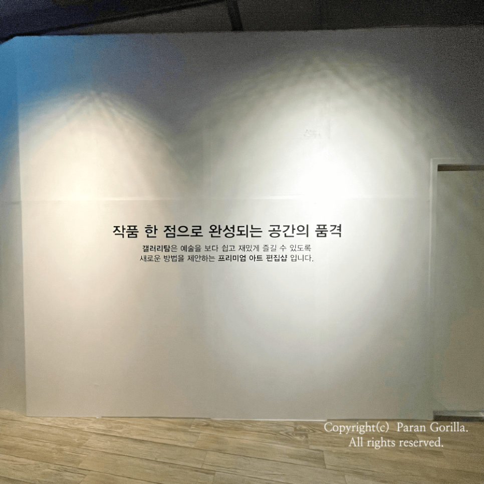 탐앤탐스(외부) 이미지