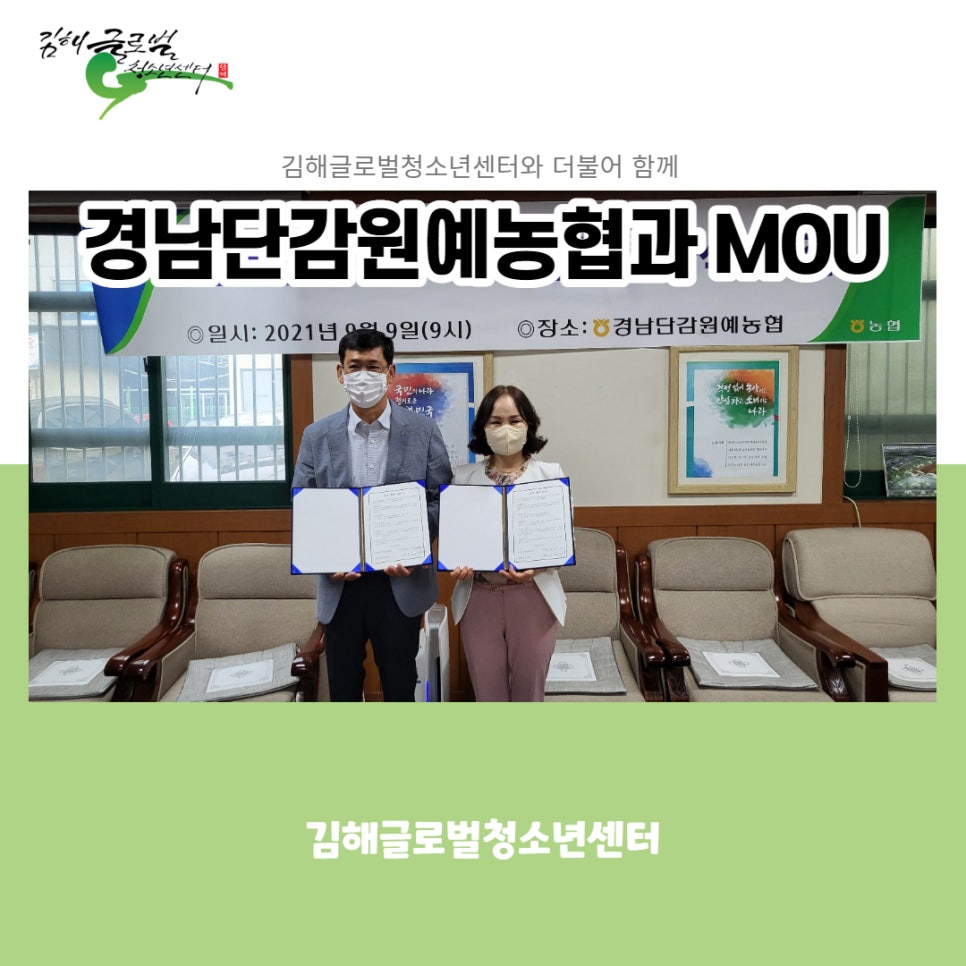 경남단감원예농협 이미지