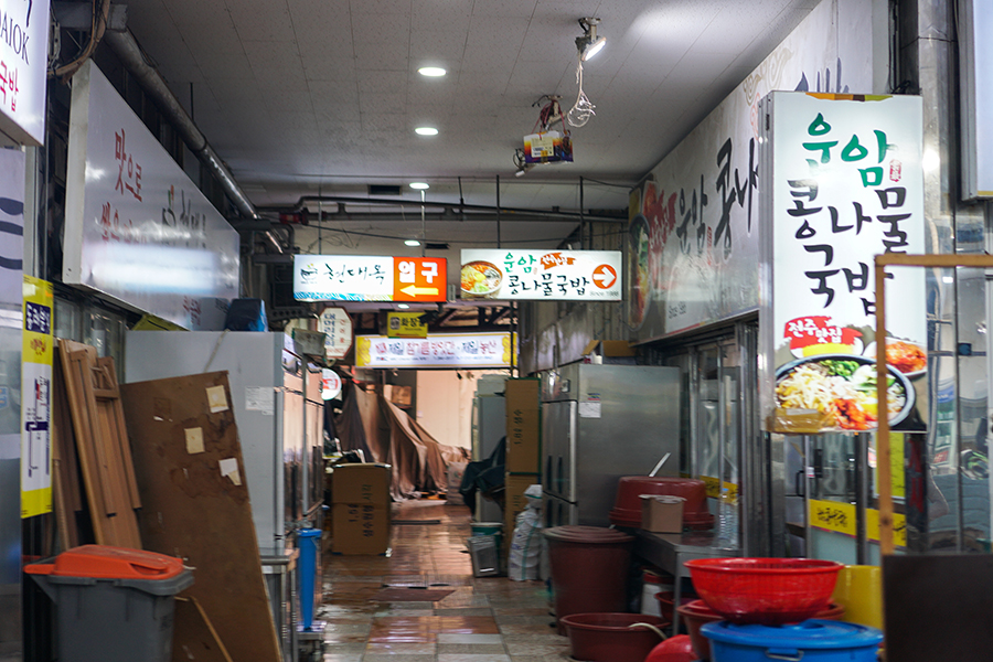 성창상회 이미지