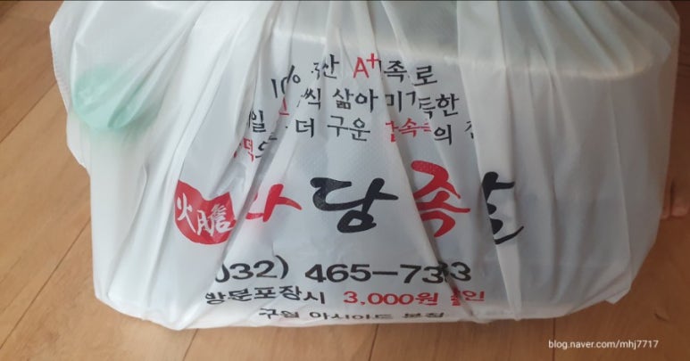화담족발 이미지