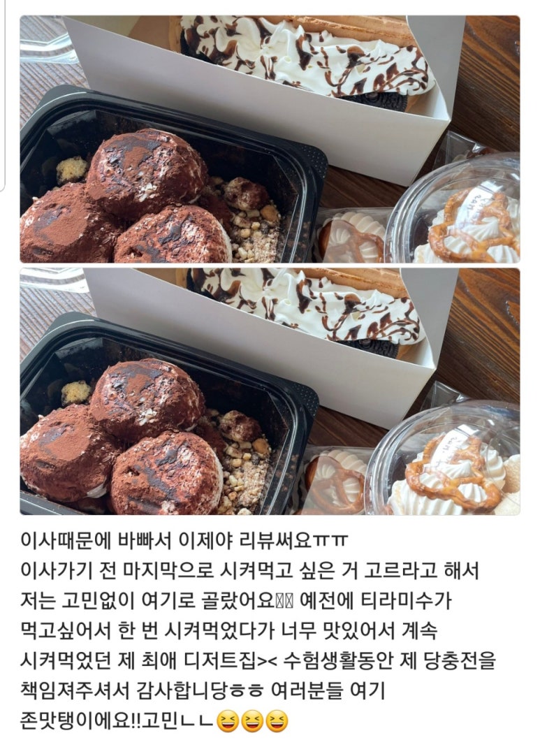 브링미파티 이미지