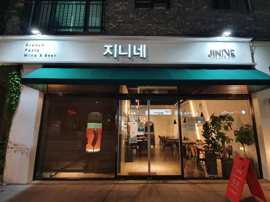 카페 지니네 이미지