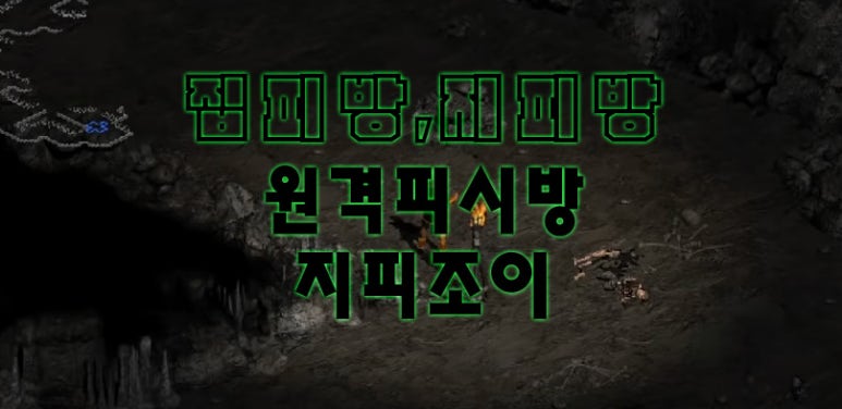랭커PC방 이미지