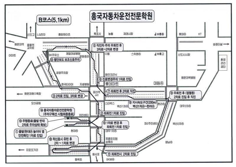 흥국주유소 이미지